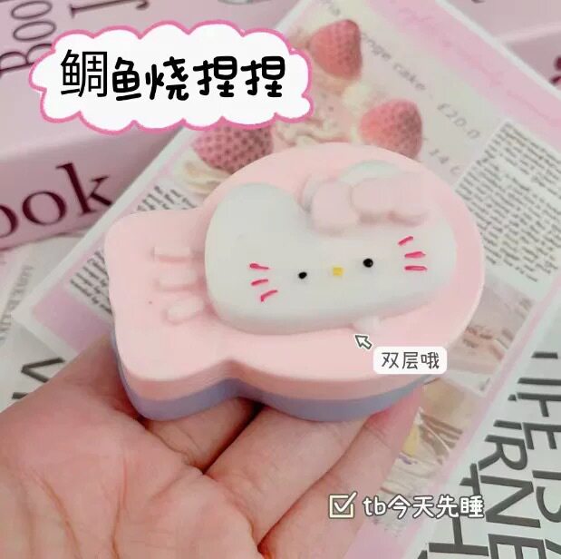 KT魚焼き