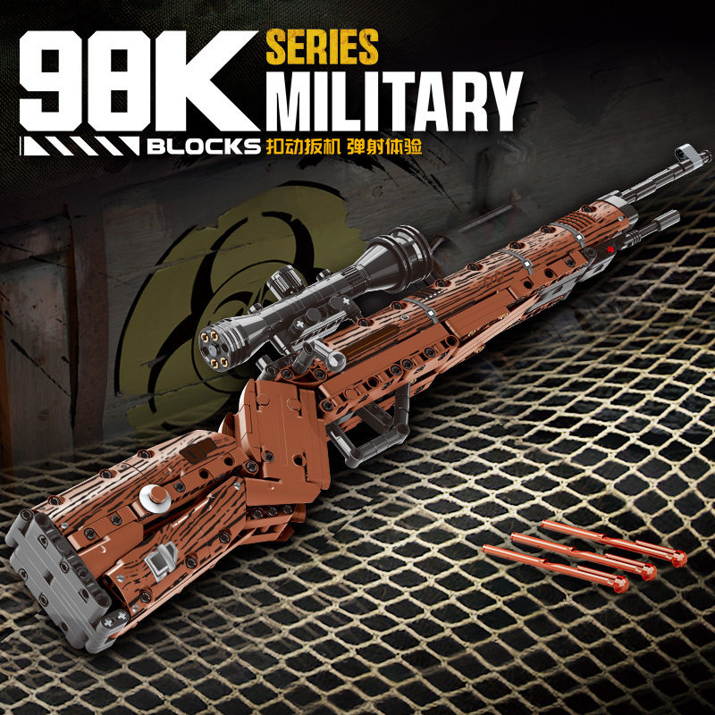 67113 ブロックガン98K(中箱)