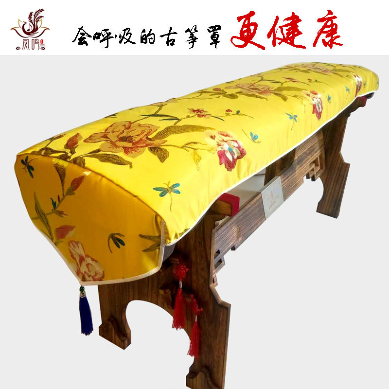 金玉良縁