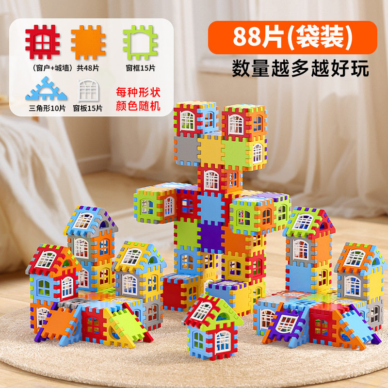 ニューハウス積み木 88ピース【バッグ】