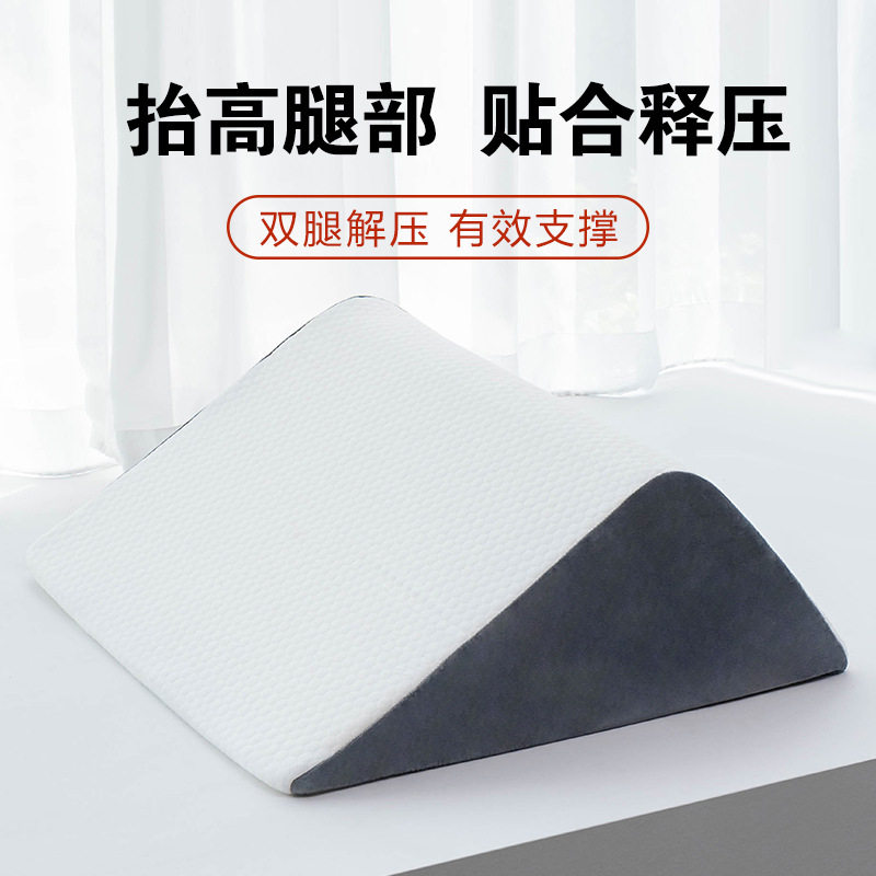 ホワイトグレー レッグピロー 56×47×19cm