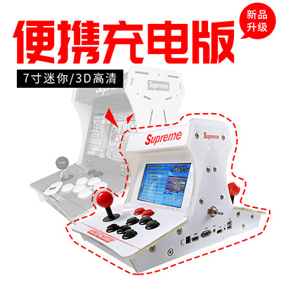 中国語版3 d7インチ (2177種類のゲーム)