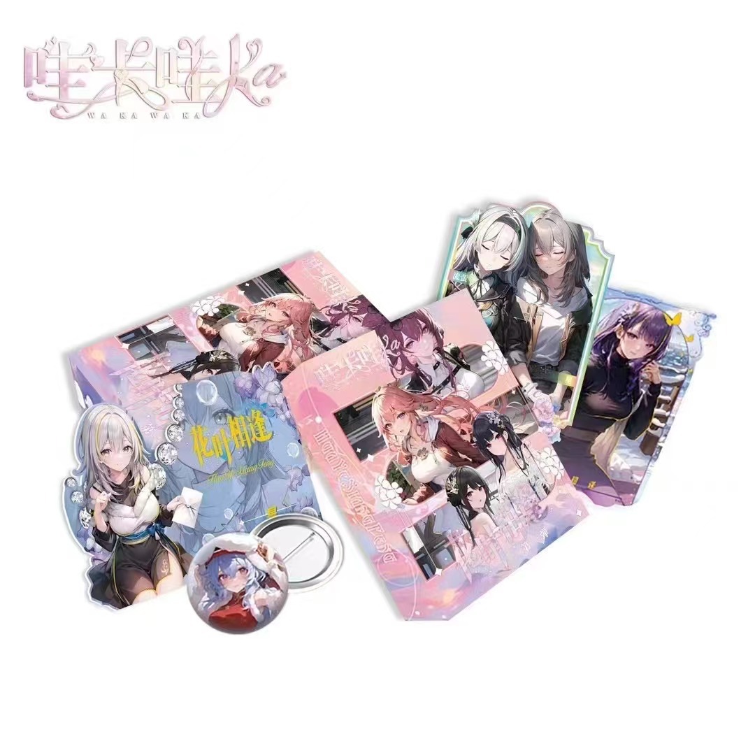 わあ、わあ、花と葉が一箱に出会う