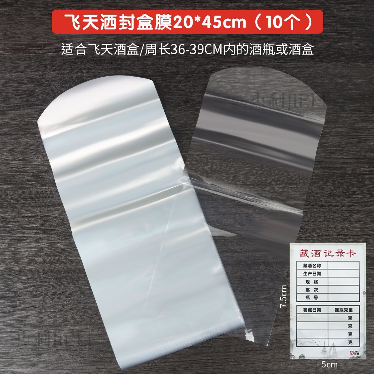 飛天【酒箱】フィルムx 10個 (チベット酒記録カードを送る