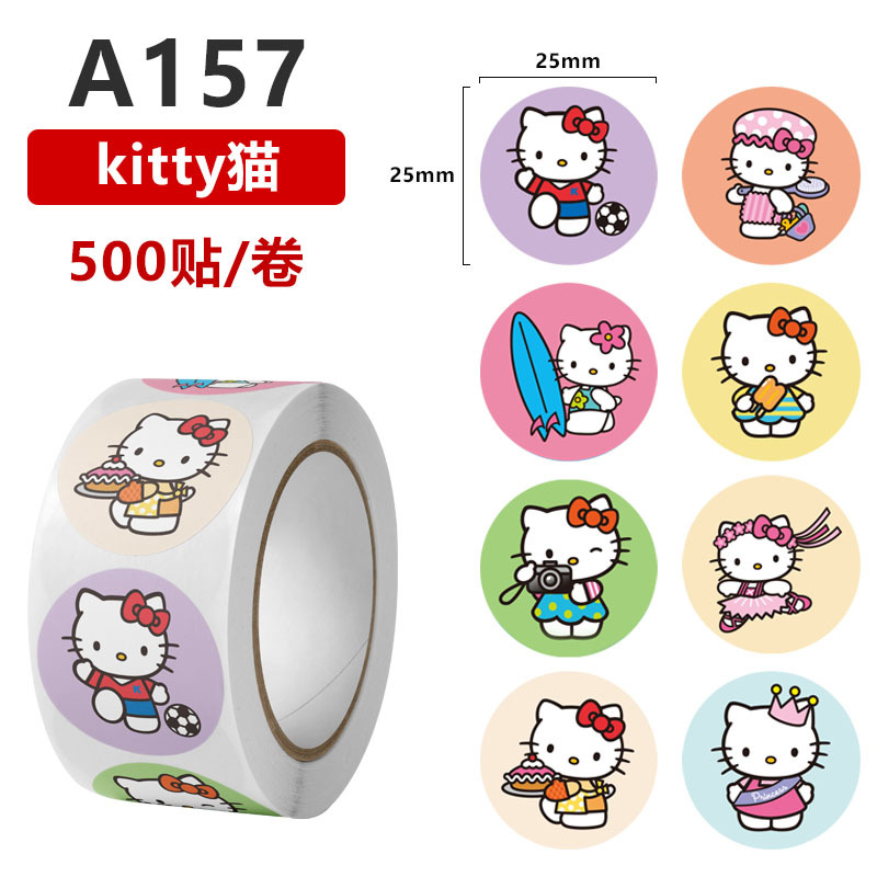 A157-Kitty猫