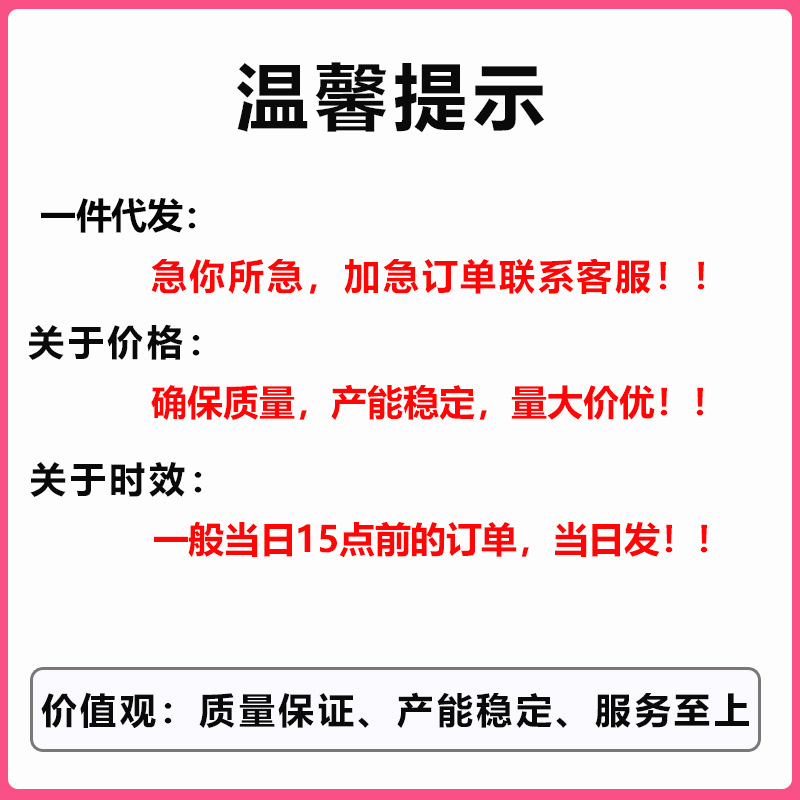 緊急注文【お客様に連絡する】