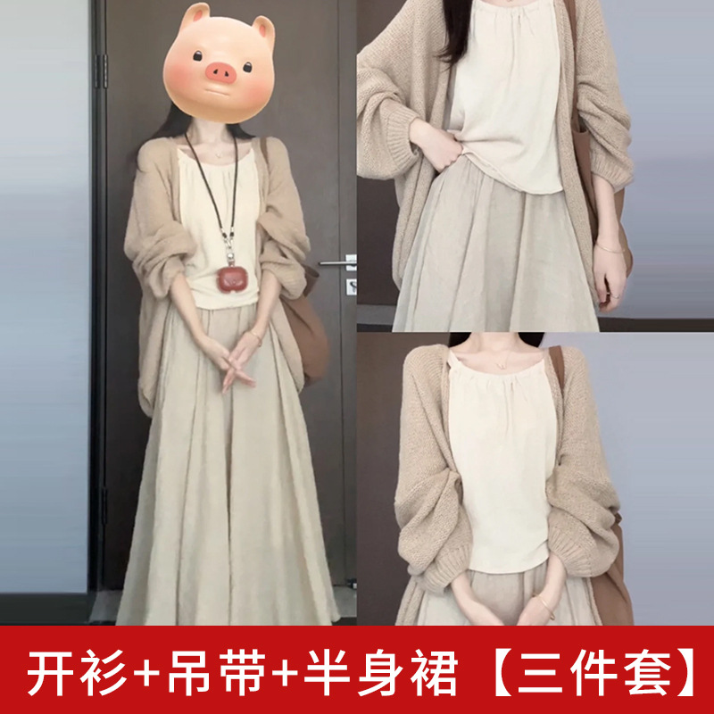カーディガン+サスペンダー+スカートの3点セット【クールな禅風/独特で美しい/今年人気/高級感のある気質/生意気で生意気/洋梨体型/小さな香り】