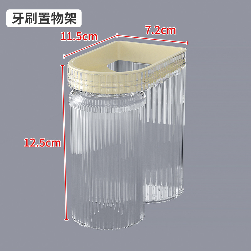 【収納ボックス】歯ブラシボックス