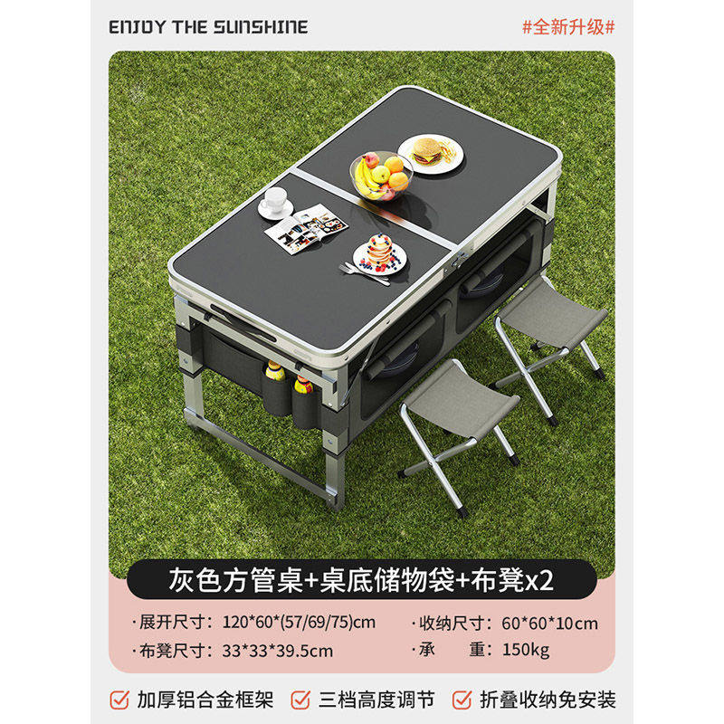 120cm+布スツール2脚+テーブル下収納-わびさびグレー