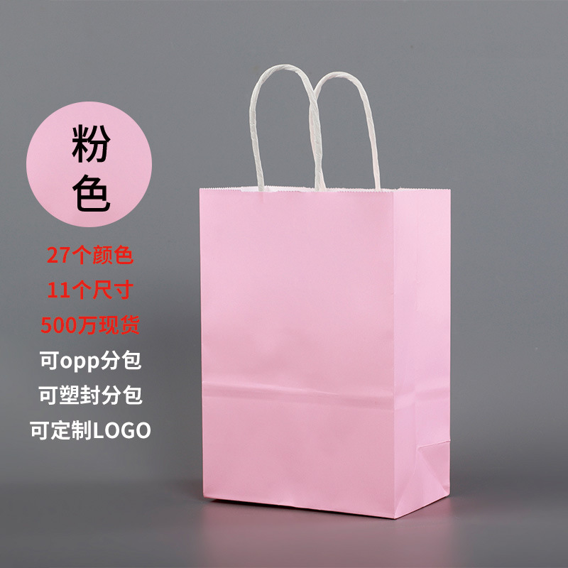 ピンク縦版トランペット15x8x21cm