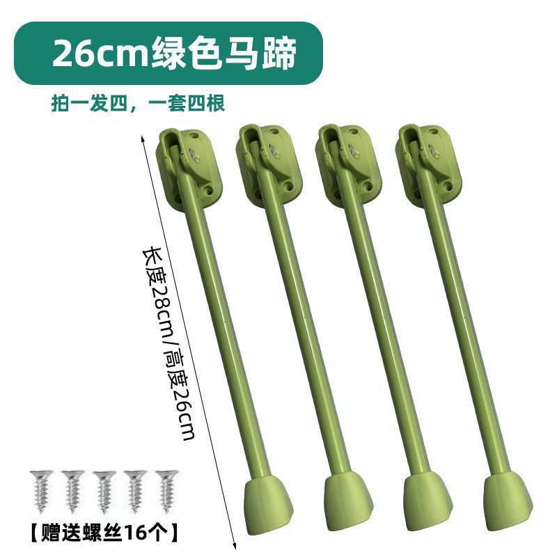 馬蹄脚 グリーン 28cm 4本セット ネジ付き