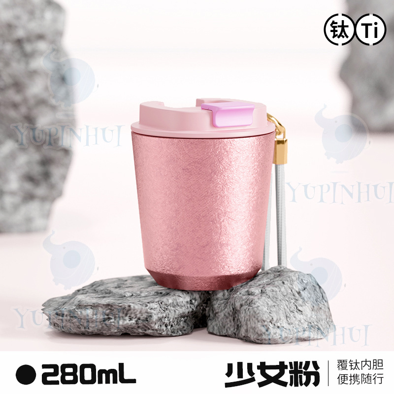 ガーリーパウダー(280ml)
