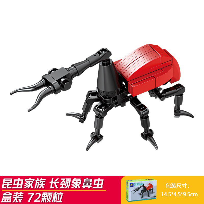 長首象鼻虫 (開智80041-3)