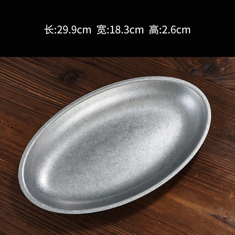 30cm魚皿 (雪花砂)