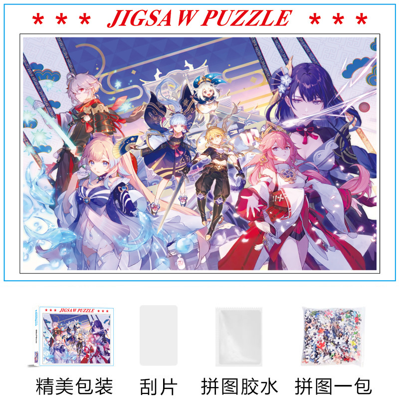 5004原神