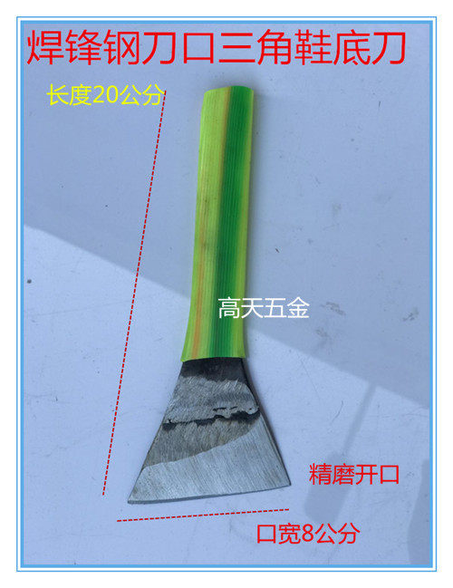 溶接タングステン鋼二色柄切断刀