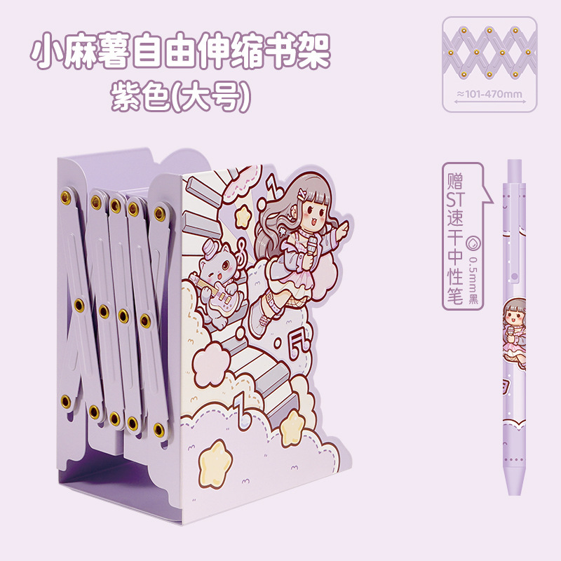 紫の大きいサイズ (中性ペンを送る)