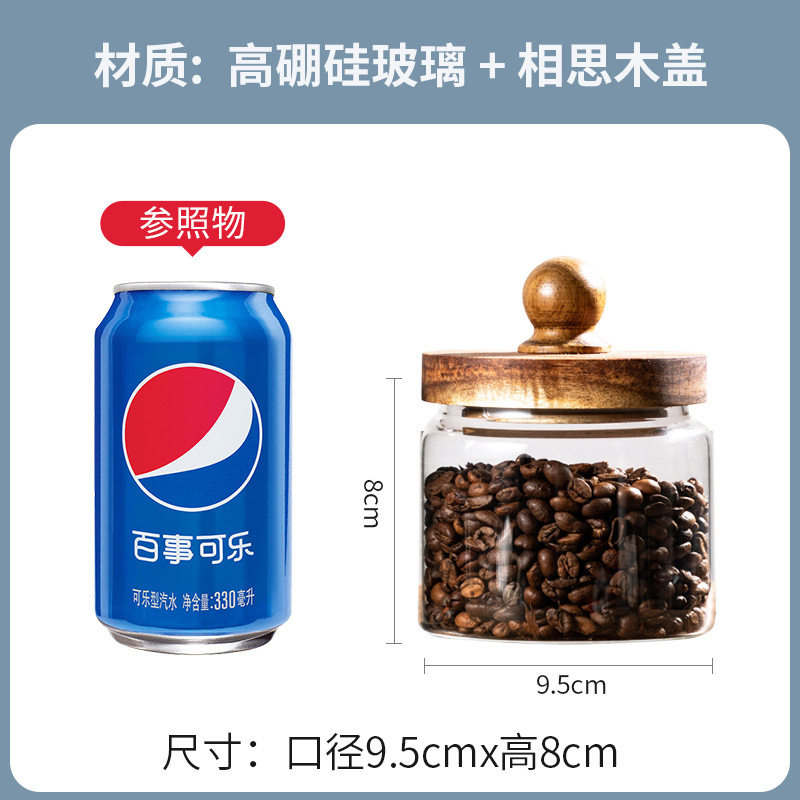 9.5cm*8cm+アカシアウッドビーズカバー