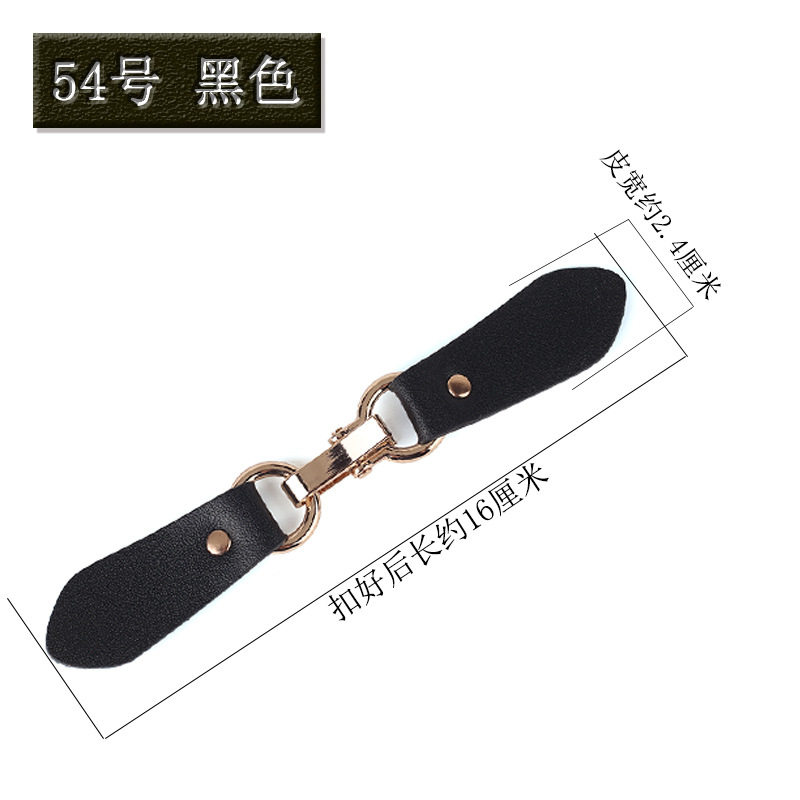 54番黒 * サイズ見本図の表示