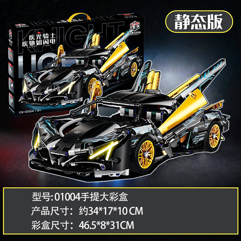 1:14 ブラックゴールド Apollo EVO 静的バージョン [ポータブル大型カラーボックス]