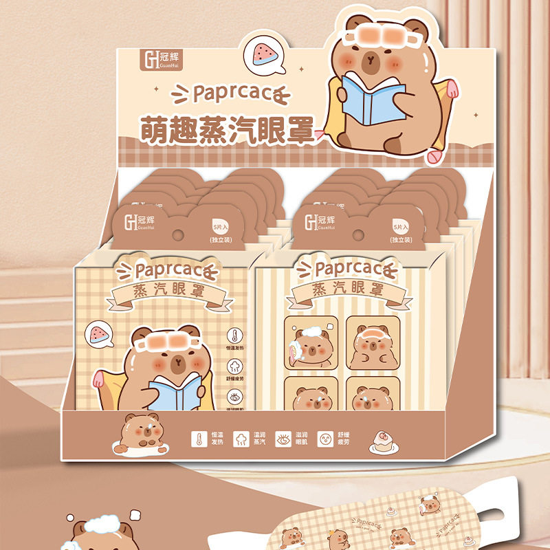 バーバラ スチームアイマスク 5枚入