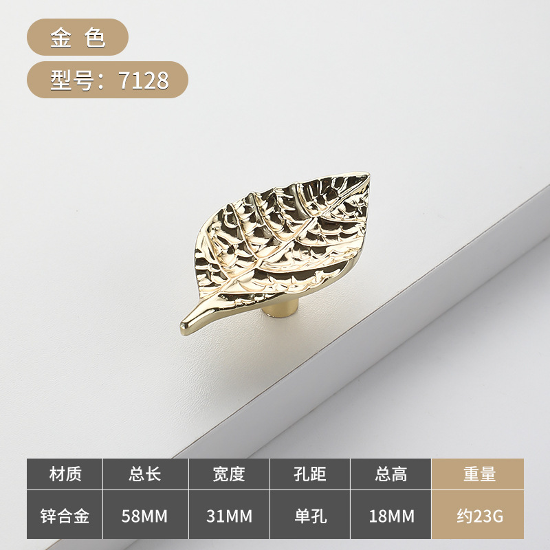 7128-リーフ シングルホール ライトゴールド