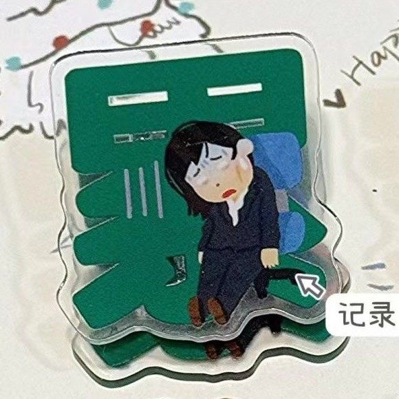 【疲れた】クリップ