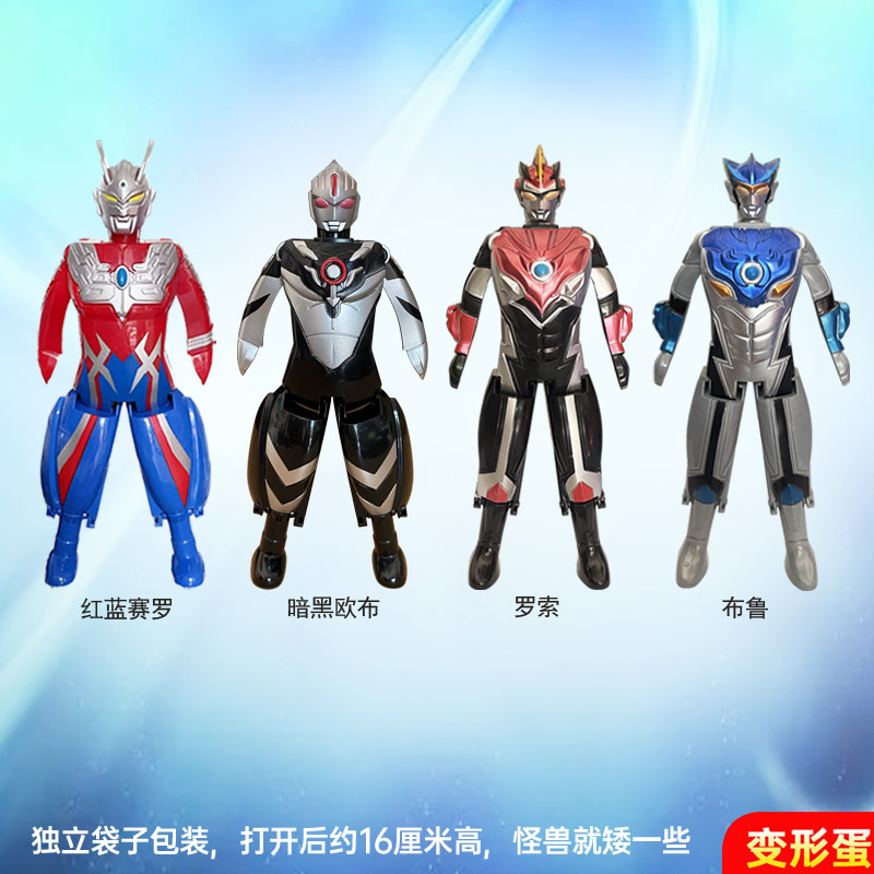 4点セット タイプB（写真通りの発送）
