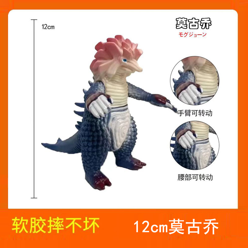 136 モグチョ
