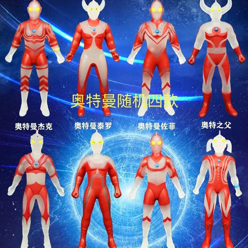 ウルトラマン ブラインドボックス 4種ランダム封入【箱入り】蓄光バージョン