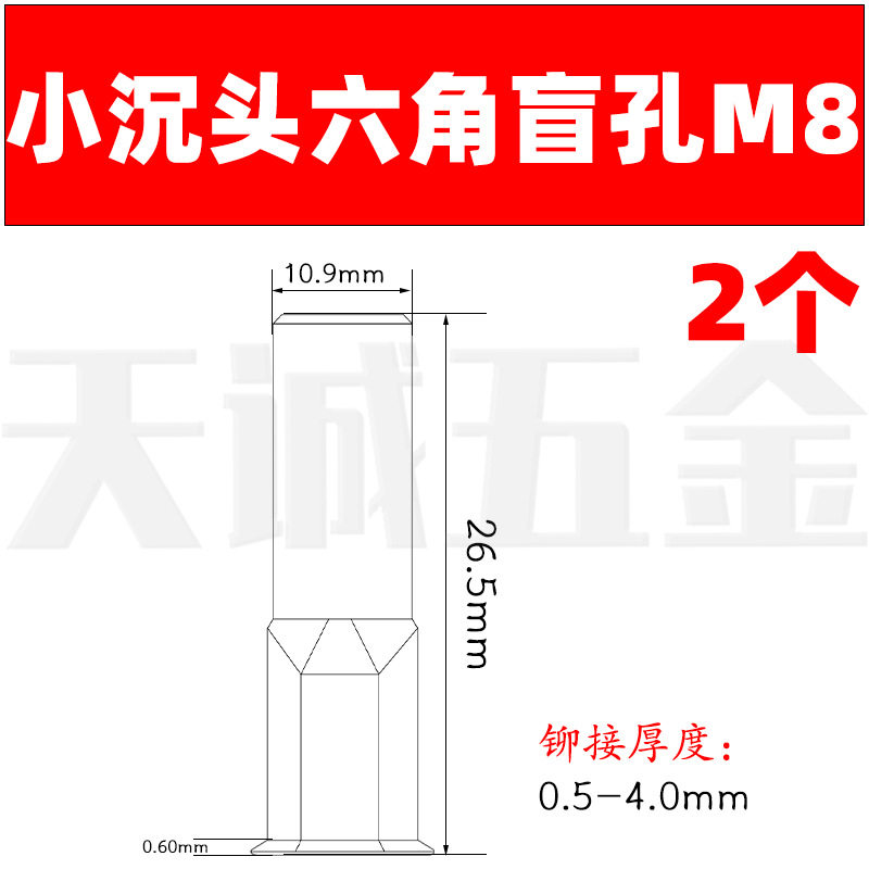 濃い紫2個の小さい六角ブラインドm 8*26
