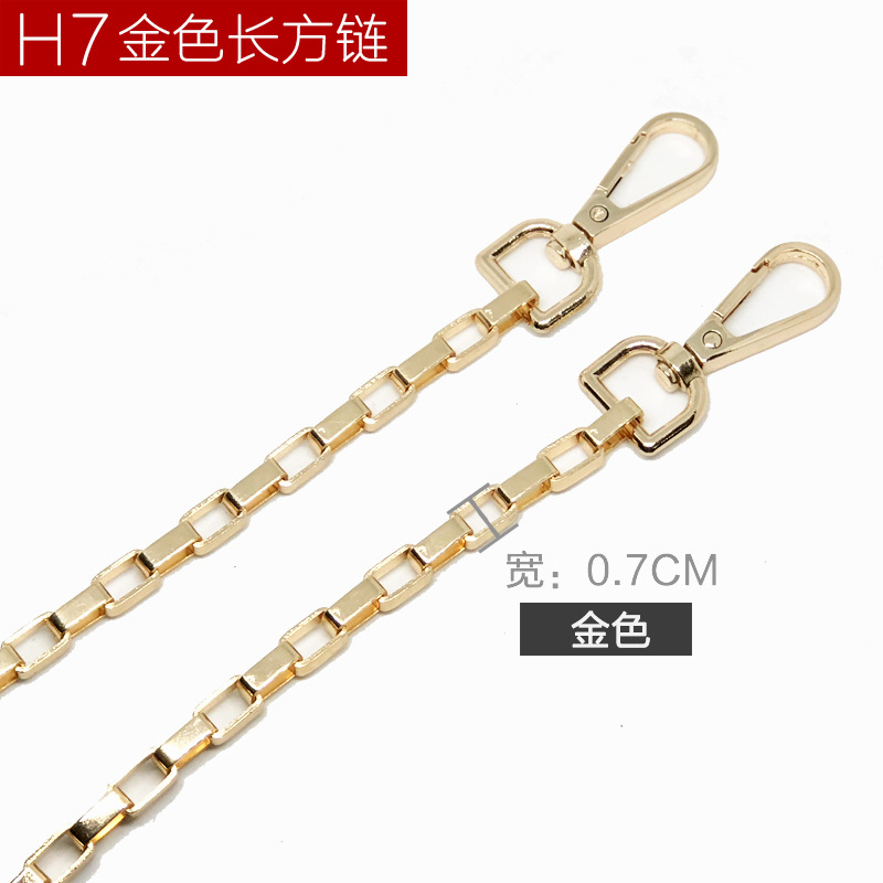 H7 スクエアチェーン(ゴールド) 110cm