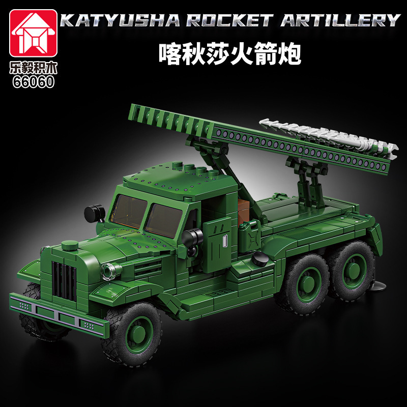 ソ連のカチューシャ ロケットランチャー 428 粒子 [箱入り]