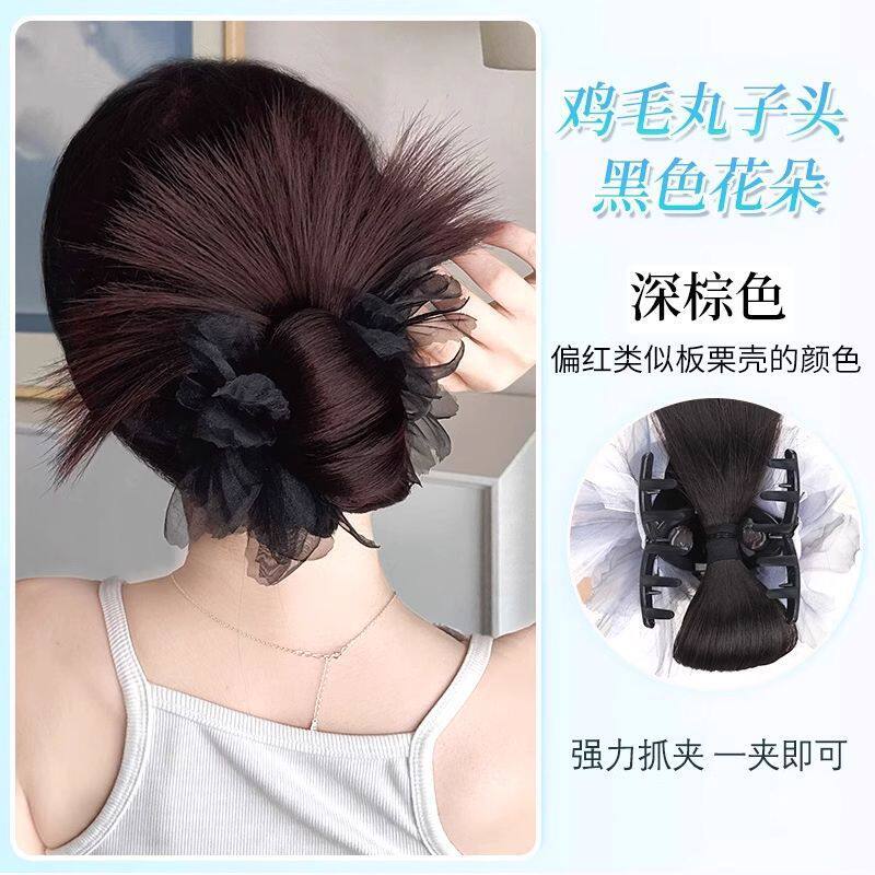 ダークブラウン[黒花鶏の羽]