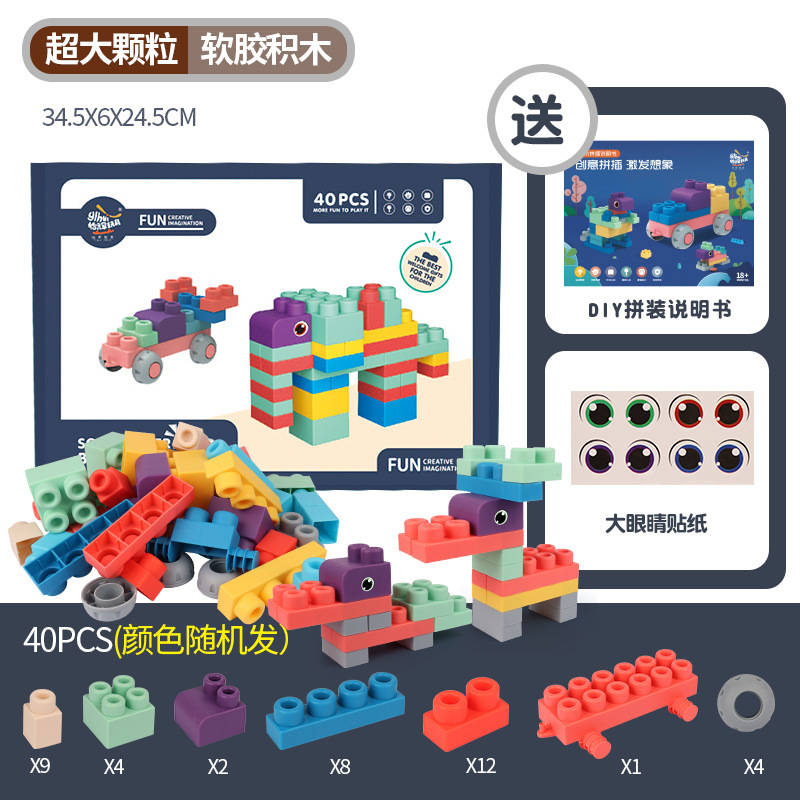 40粒カラーボックス【英語カラーボックス】