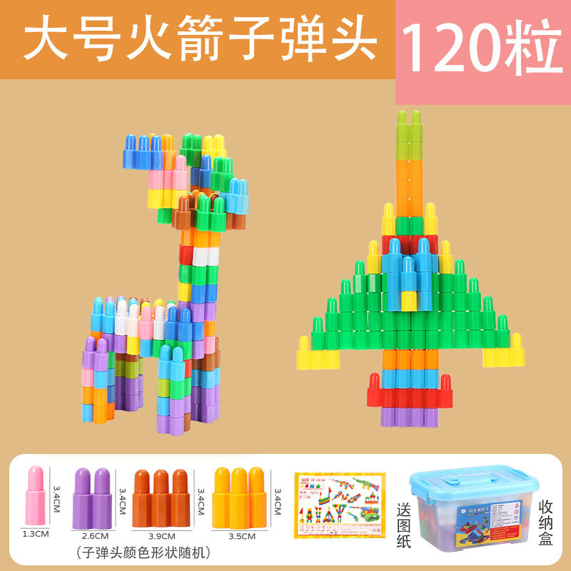 【箱入り】大サイズ弾頭120粒 + 図面を送る