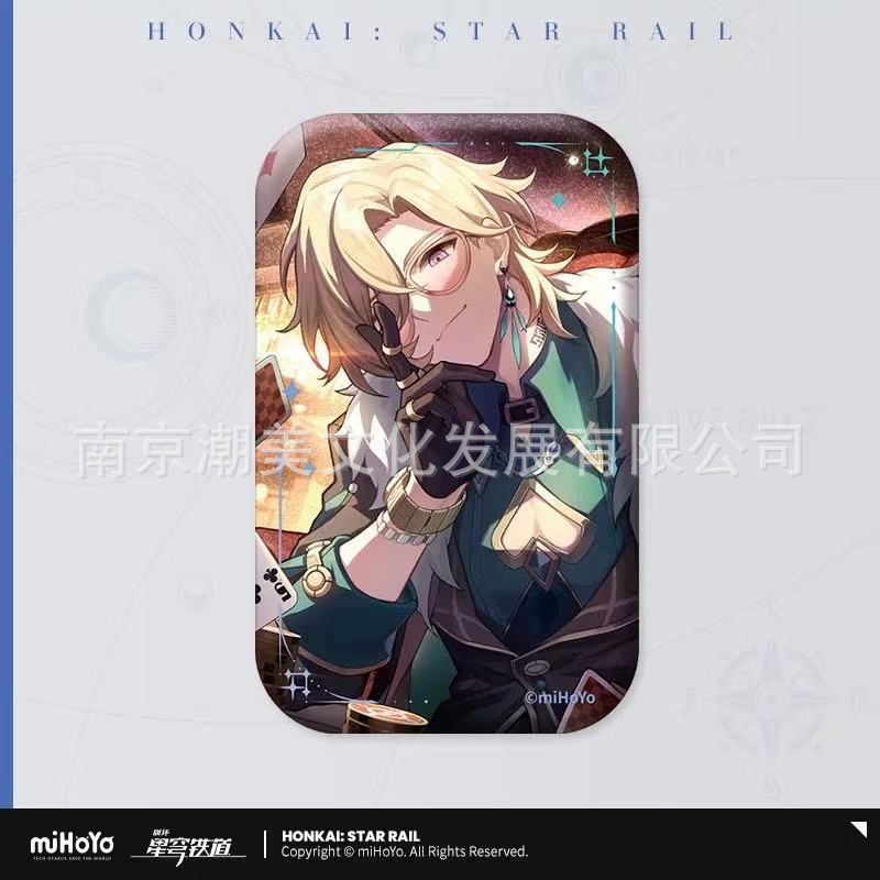 プレーサー ゴールド ライト コーン シリーズ ブリキ バッジ 運命は決して公平ではありません