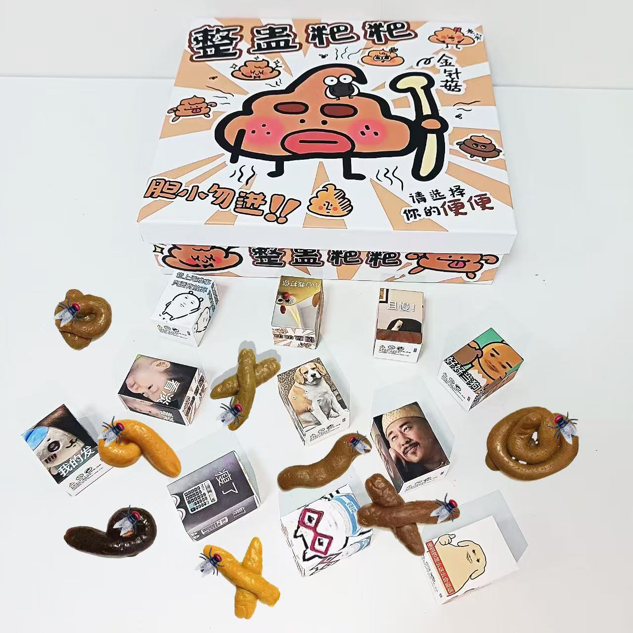 8692 トリッキーパパ ブラインドボックス