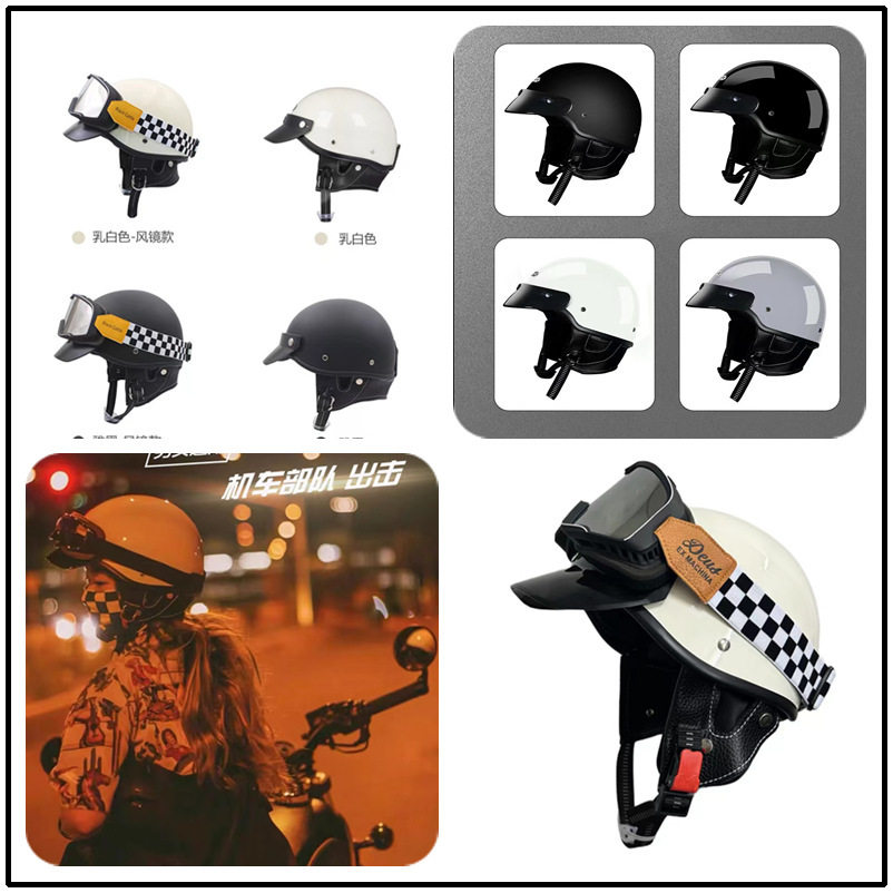 レトロな ABS レンズ付きヘルメット