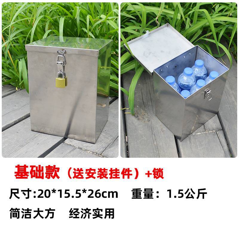 ステンレス製ツールボックス(ベーシックモデル) ロック付