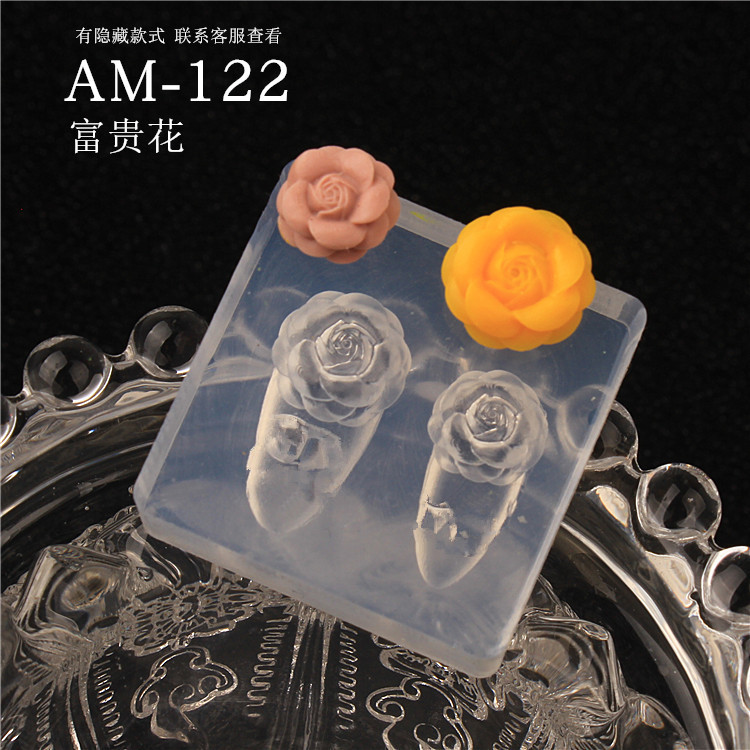 Am-122富貴花大札