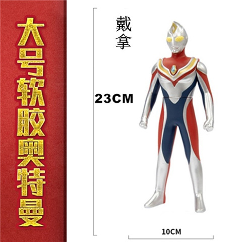 231 ダイナ