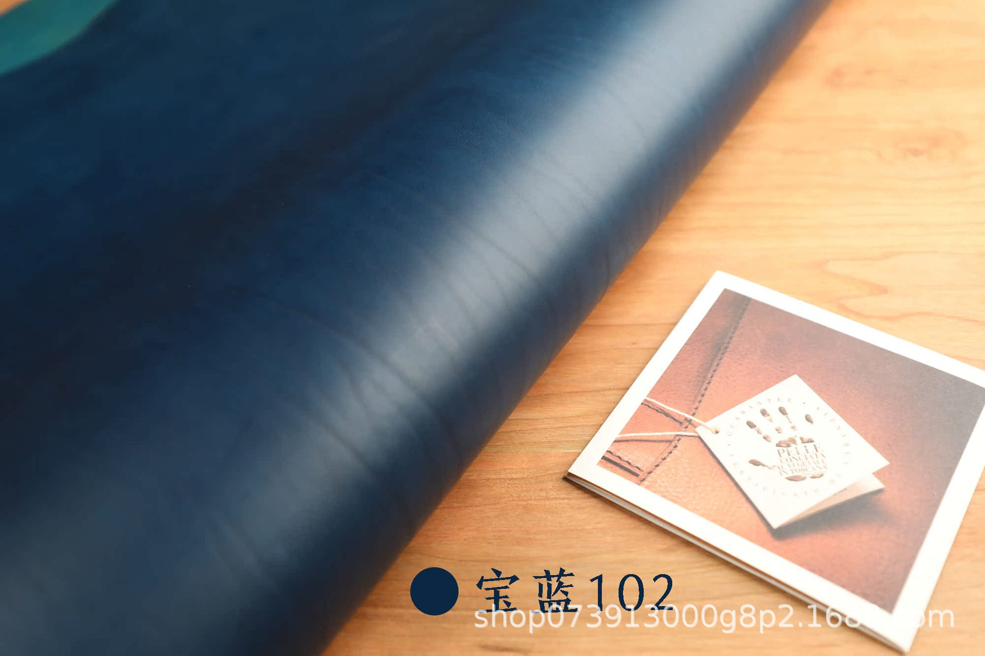 ロイヤルブルー