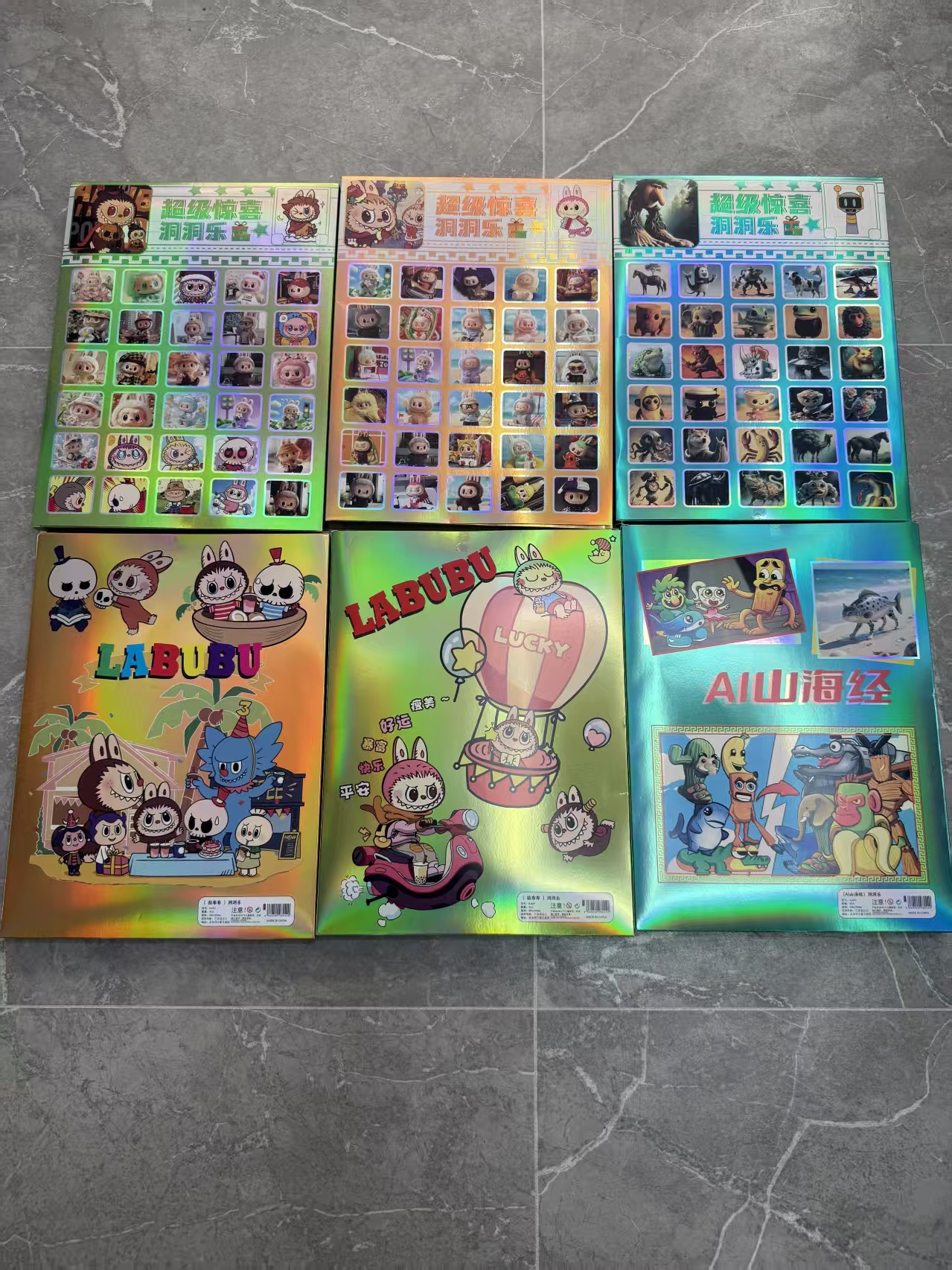 ラブブ山海景ミックスドンドングル 40個（1箱81個）