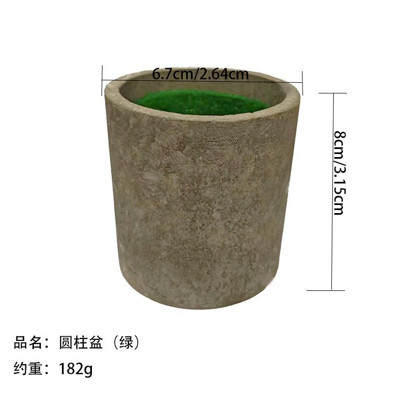 グレーの円柱型、フロッキー加工