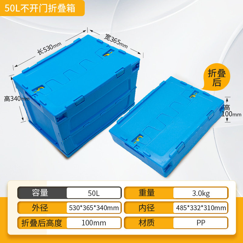 ベーシックブルー 50L フリップカバー ドアが開かない