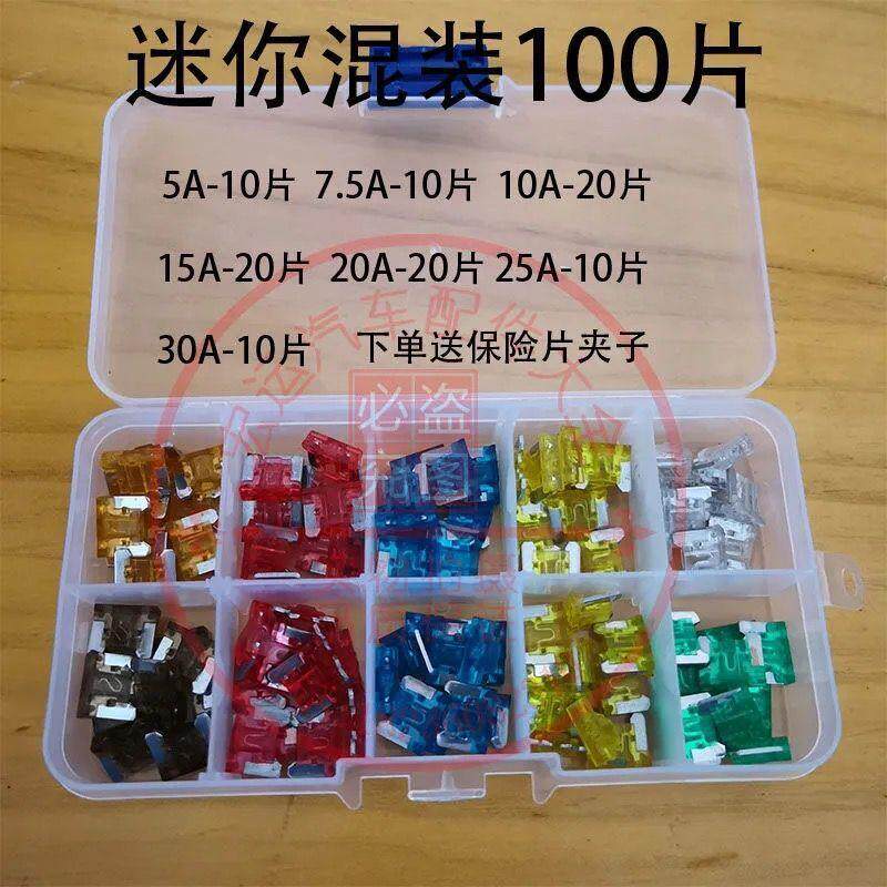 強化版 100 ピース ミニ ミックス パック クリップ付き