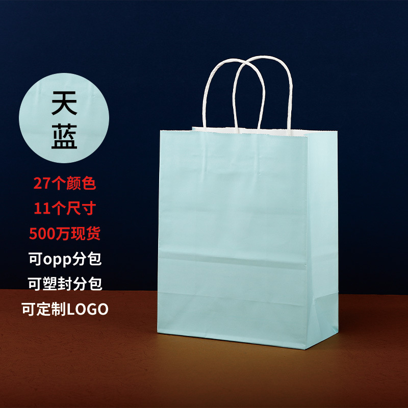 スカイブルー縦版トランペット15x8x21cm
