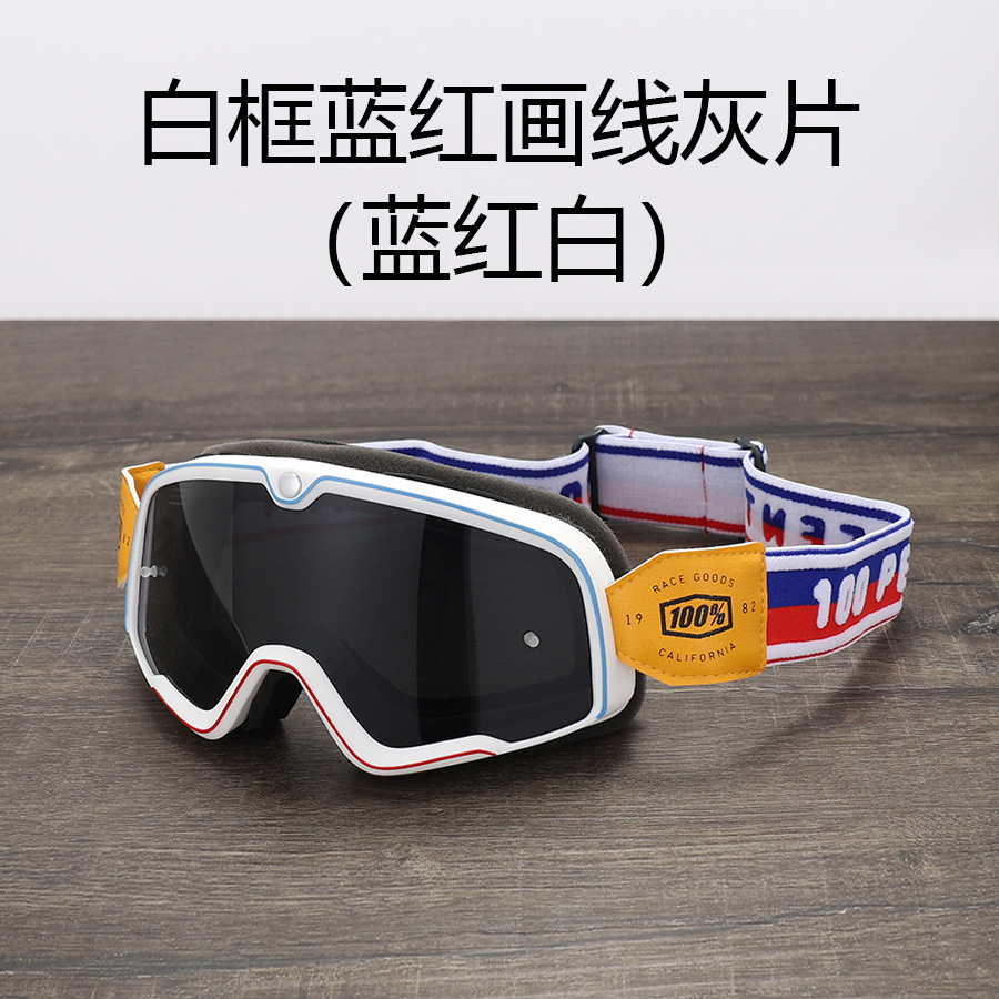 T白枠青赤画線灰片 (青赤白)