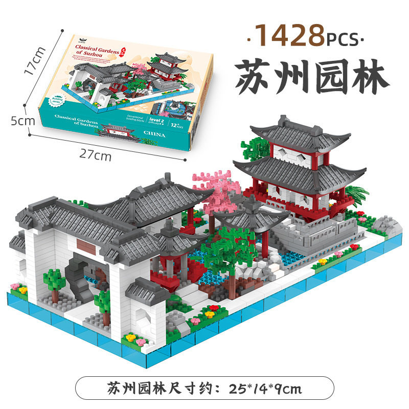 蘇州夢庭1428枚積み木【カラーボックス】